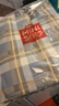 名創(chuàng  )優(yōu)品（MINISO）100%純棉被套單件 全棉單被罩200x230cm宿舍家用雙人2x2.3米 曬單實(shí)拍圖