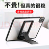 持為適用于ipad平板電腦支架粘貼式桌面追劇網(wǎng)課畫(huà)支架便攜華為支撐架可調角度豎屏粘貼式折疊背貼大號 【深灰色】橫豎二用 曬單實(shí)拍圖
