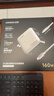 綠聯(lián)速顯充160W氮化鎵屏顯充電器套裝適用PPS/PD100/140W蘋(píng)果三星小米手機筆記本電腦多口Type-C快充頭 曬單實(shí)拍圖