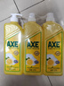 斧頭牌（AXE）檸檬護膚洗潔精1.18kg*3瓶7.08斤家庭裝 可洗果蔬不傷手 曬單實(shí)拍圖