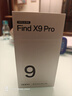OPPO Find X9 Pro 16GB+1TB 霜白 哈蘇2億超清長(cháng)焦鏡頭 7500mAh冰川電池 5G旗艦手機【孫穎莎同款】 曬單實(shí)拍圖