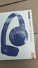 JBL TUNE 530BT 頭戴式無(wú)線(xiàn)藍牙耳機 通話(huà)降噪耳機T530 BT 耳麥 手機電腦筆記本可用 藍色 曬單實(shí)拍圖