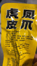 俏美味鹵香味虎皮鳳爪10包約170g 雞爪零食開(kāi)袋即食獨立包裝休閑食品 曬單實(shí)拍圖
