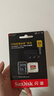 閃迪（SanDisk）512GB TF(MicroSD)內存卡 4K極速金卡A2 V30 U3行車(chē)記錄儀 運動(dòng)相機無(wú)人機 監控存儲卡 讀190MB/s 曬單實(shí)拍圖