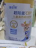 施仕特超陪能SST超倍能CBP高鈣成長(cháng)奶粉兒童學(xué)生少年追高營(yíng)養奶粉 1罐 體驗裝【營(yíng)養豐富吸收好】 曬單實(shí)拍圖