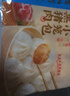 廣州酒家利口福 香菇青菜包390g*2袋 12個(gè) 蔬菜 素菜包子 速凍早餐 速食半成品 曬單實(shí)拍圖