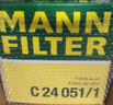 曼牌（MANNFILTER）空氣濾芯格清器汽車(chē)保養適用領(lǐng)克帝豪遠景 C24051/1】沃爾沃XC40 1.5T2.0T 曬單實(shí)拍圖