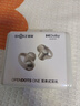 韶音（SHOKZ）OpenDotsONE開(kāi)放式藍牙耳機耳夾式耳機藍牙跑步運動(dòng)國家補貼E310 星際白 曬單實(shí)拍圖