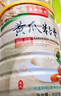 泰城煙雨正品純東北老黃瓜籽粉無(wú)蔗糖中老年補鈣骨質(zhì)疏松植物高鈣純正熟粉 100%純黃瓜籽粉 500g*2罐 曬單實(shí)拍圖
