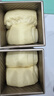 磅蛋糕面包模具長(cháng)方形不沾長(cháng)條小吐司盒家用烤箱家用烤盤(pán)烘焙工具 250G帶蓋吐司模具 【正方形】 曬單實(shí)拍圖