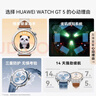 HUAWEI WATCH GT 5 冰晶藍41mm華為智能手表情緒健康助手玄璣感知系統 曬單實(shí)拍圖