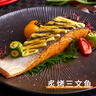 鮮京采 智利大西洋鮭魚(yú)三文魚(yú)段 凈重2斤 生鮮魚(yú)類(lèi)  曬單實(shí)拍圖