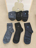 浪莎商務(wù)襪子男秋冬100%純棉中筒襪抗菌防臭新疆長(cháng)絨棉襪吸汗全棉 【黑色2雙藏青2雙深灰2雙】 6雙 均碼 【100%純棉專(zhuān)業(yè)防臭襪】 曬單實(shí)拍圖