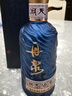 丹泉觀海 洞天酒海廣西醬香型白酒 自飲送長輩純糧食禮物 51度 150mL 1瓶 曬單實(shí)拍圖