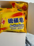 上?！揪〇|金榜】香皂硫磺皂肥皂沐浴洗頭洗臉洗發(fā)控油沐浴露男85g*8 曬單實(shí)拍圖