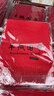 職非凡中國紅禮品圍巾定制印logo校友聚會(huì )年會(huì )開(kāi)業(yè)慶典披肩刺繡紅長(cháng)圍巾 走量款 曬單實(shí)拍圖