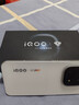 vivo iQOO 15 16GB+512GB傳奇版 第五代驍龍8至尊版 自研電競芯片Q3 國家補貼 iqoo15游戲電競手機 曬單實(shí)拍圖