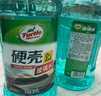 龜牌（Turtle Wax）硬殼玻璃水防凍-40°汽車(chē)冬季去油膜雨刮水強力去污2L*2瓶 曬單實(shí)拍圖