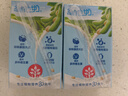維他奶原味豆奶植物蛋白飲料250ml*16盒 家庭聚會(huì ) 囤貨裝 禮盒裝 曬單實(shí)拍圖