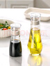 家の物語(yǔ)（KATEI STORY）日本迷你小油壺餐桌玻璃醬油瓶家用調料瓶生抽醬油醋壺香油瓶子 醬油瓶 2件套 150ml 曬單實(shí)拍圖