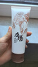老中醫（LAOZHONGYI）痘清洗面奶祛痘青少年無(wú)皂基男女士控油除螨蟲(chóng)去黑頭縮毛孔潔面乳 【清潔祛痘】痘清洗面奶120g 曬單實(shí)拍圖