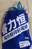 睿力恒中考專(zhuān)用跳繩官方菲普萊體育初中生考試訓練專(zhuān)業(yè)中考跳繩廠(chǎng)家直發(fā) 睿力恒計數B款【電池+收納袋】 曬單實(shí)拍圖