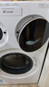 統(tǒng)帥（Leader）海爾【京東獨家首發(fā)】懶人三筒洗衣機ProMax雙烘版全自動12.5KGXQGL125-MHBLDE697WU1三桶國家補貼 曬單實拍圖