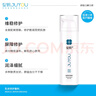 綻妍醫用修護敷料保濕乳50g醫美術(shù)后補水舒緩修復皮炎 曬單實(shí)拍圖