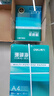得力（deli）珊瑚海A4打印紙 70g500張*5包一箱 雙面打印復印紙 整箱2500張7361【紙類(lèi)金榜榜首】 曬單實(shí)拍圖