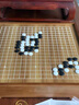 圍棋象棋二合一棋盤(pán)實(shí)木套裝成人版五子棋標準高檔送禮佳品禮盒裝 棋盤(pán)＋云窯子 曬單實(shí)拍圖