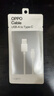 OPPO原裝 USB-A to Type-C 閃充數據線(xiàn) 8A 1米充電線(xiàn) 支持 80W Max 適用Ace2/Reno7/Find X3 一加 曬單實(shí)拍圖