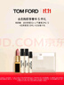 TOM FORD幻魅四色TF眼影盤(pán)20琉光蜜桃盤(pán)10g 化妝品生日禮物女送女友 曬單實(shí)拍圖