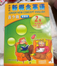 新概念英語(yǔ)青少版2A學(xué)生用書(shū)（智慧版 附要點(diǎn)概述視頻、單詞句子跟讀測評、單詞練習、趣配音 可點(diǎn)讀）少兒英語(yǔ)入門(mén)啟蒙教材 小學(xué)英語(yǔ) 外研社 曬單實(shí)拍圖