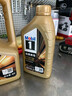 美孚（Mobil）金美孚全合成汽機油小金美經(jīng)典表現 0W-40 SP級 1L*4 汽車(chē)保養 曬單實(shí)拍圖