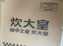 炊大皇 鴛鴦火鍋30cm 304不銹鋼 易潔火鍋盆湯鍋電磁爐通用 4-6人 曬單實(shí)拍圖