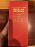 潭酒紅潭真年份醬香型白酒15年老酒大曲坤沙糧食酒過(guò)節送禮宴席用酒 53度 100mL 1瓶 （光瓶品鑒小酒） 曬單實(shí)拍圖