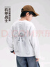 左西男童T恤長(cháng)袖純棉2026新款兒童三防春裝男孩大童打底衫 白色 150 曬單實(shí)拍圖