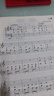 彈兒歌學(xué)鋼琴(新版) 湖南文藝出版社 李妍冰 編著(zhù) 著(zhù) 書(shū)籍 曬單實(shí)拍圖