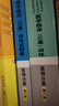 備考2026 正版醫學(xué)臨床三基訓練醫師分冊第6版+試題集第三版 套裝2本 2025新版三基書(shū)新版第六版教材 事業(yè)編醫生醫學(xué)考試教材入職在職考試用書(shū)入駐三嚴習題集試卷 湖南科學(xué)技術(shù)出版社 曬單實(shí)拍圖