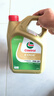 嘉實(shí)多（Castrol）極護 鈦流體全合成機油 0W-20 SP 4L/桶 亞太版 曬單實(shí)拍圖