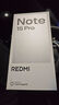 小米（MI）REDMI Note15 Pro 天璣7400-Ultra 7000mAh 龍晶玻璃十倍抗摔 IP68 8+256 雪松白 紅米 5G手機 曬單實(shí)拍圖