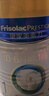 美素佳兒（Friso）皇家嬰兒配方奶粉1段（0-6個(gè)月嬰兒適用）400克 乳鐵蛋白 新國標 曬單實(shí)拍圖