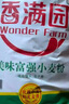 香滿(mǎn)園 面粉 中筋粉 美味富強小麥粉 20斤 包子餃子饅頭餅手搟面 曬單實(shí)拍圖
