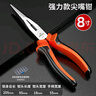 綠林（GREENER）尖嘴鉗電工鉗8寸電工家用鉗子省力工業(yè)級多功能鋼絲鉗剪線(xiàn)鉗斷線(xiàn) 曬單實(shí)拍圖