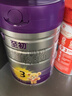 a2至初 3段奶粉嬰幼兒配方奶粉1-3歲850g三段奶粉乳鐵蛋白 曬單實(shí)拍圖