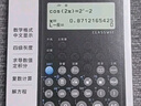 卡西歐（CASIO）【超級爆款】 FX-991CNX中文函數科學(xué)計算器物理化學(xué)生物競賽大學(xué)生考研 曬單實(shí)拍圖