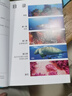 魚(yú)書(shū) 印度洋—太平洋珊瑚礁生物（900種海洋生物+1000張高清全彩圖片，一分鐘認識海洋生物） 曬單實(shí)拍圖
