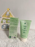 BUV黃子韜綠泥氨基酸洗面奶男女士保濕控油去黑頭收毛孔潔面深層清潔 曬單實(shí)拍圖