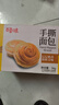 百草味手撕面包芝士味1000g/箱早餐小面包代餐整箱糕點(diǎn)點(diǎn)心休閑零食 曬單實(shí)拍圖