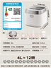 松下（Panasonic）【國家補貼20%】飯光光2.0電飯煲0涂層IH加熱家用電飯鍋4-5人無(wú)涂層不銹鋼一級能效4升SR-HNS152-W 曬單實(shí)拍圖